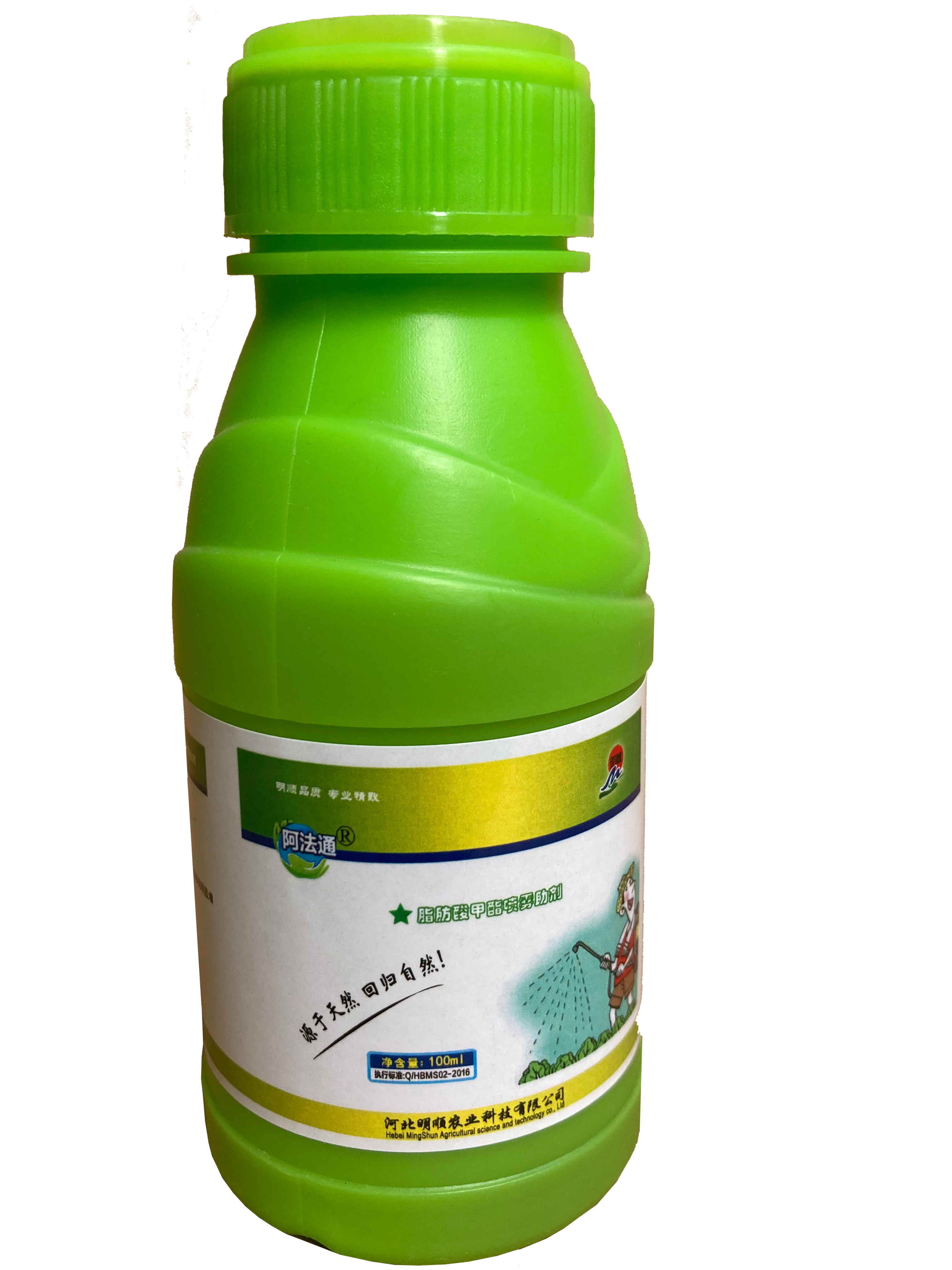 脂肪酸甲酯喷雾助剂-阿法通100ml 10元/瓶