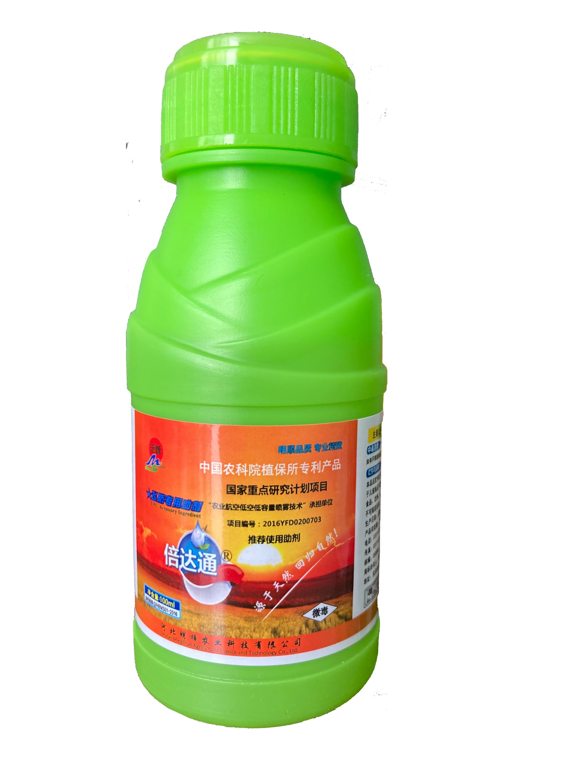 飞防专用助剂-倍达通100ml 10元/瓶