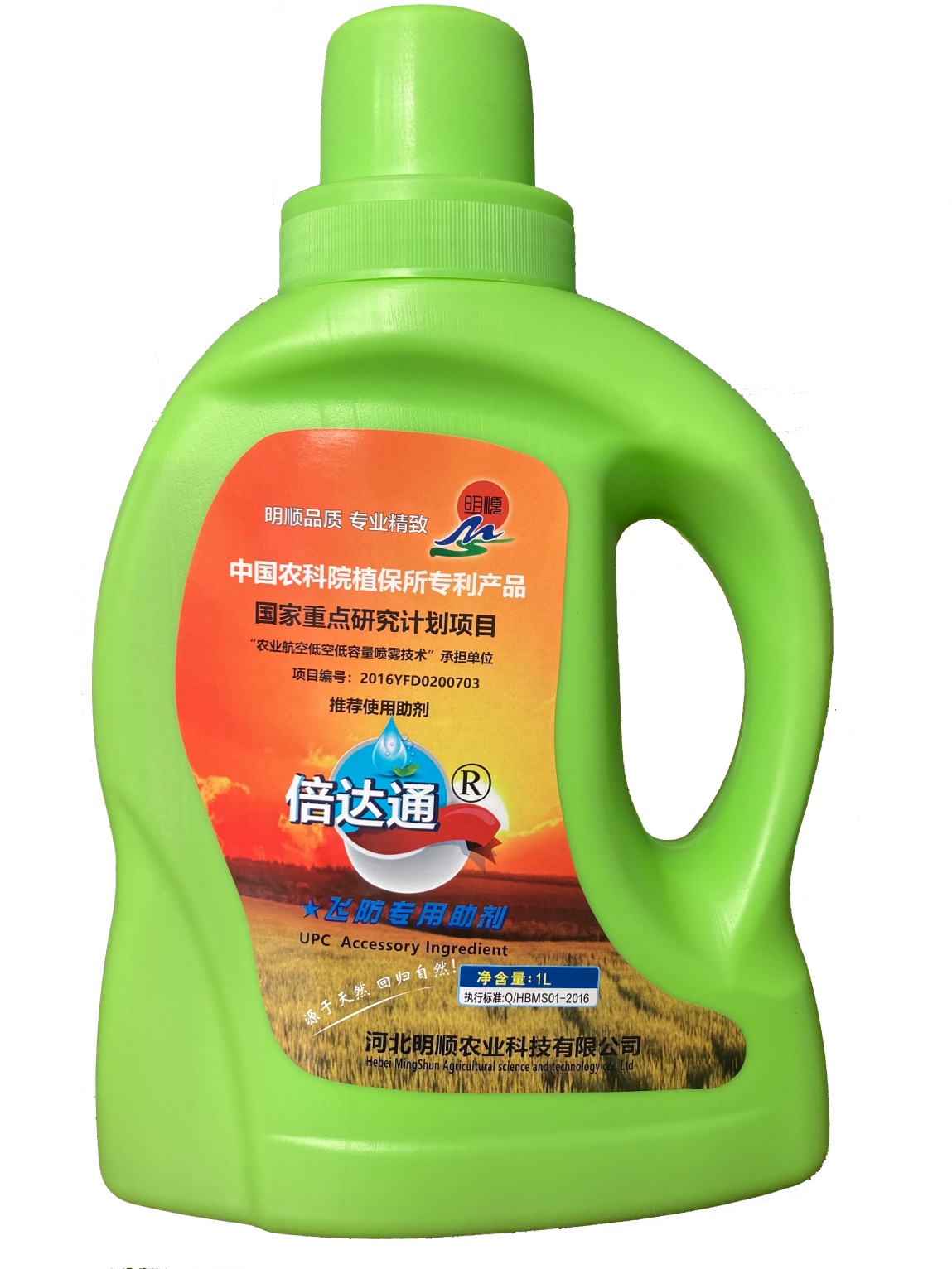 飞防专用助剂-倍达通1L 100元/瓶