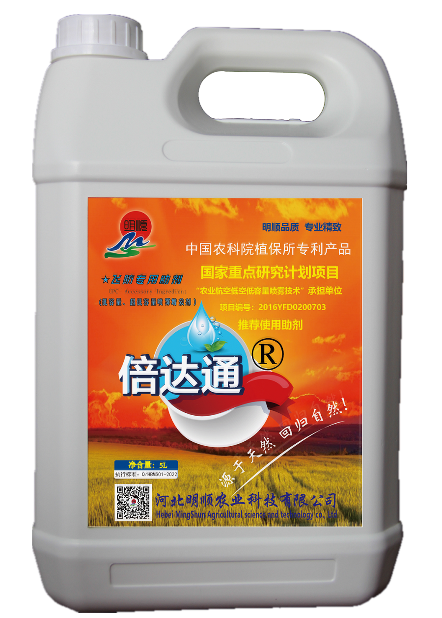 飞防专用助剂-倍达通5L